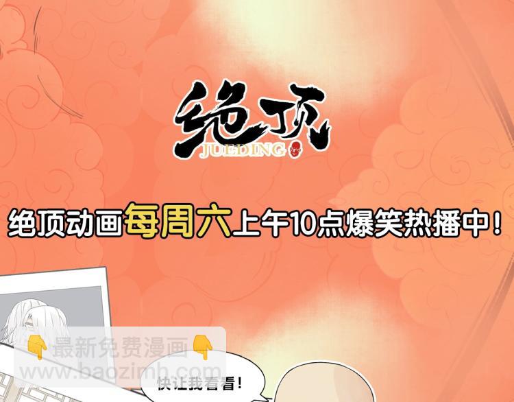 第126话 敌对关系74