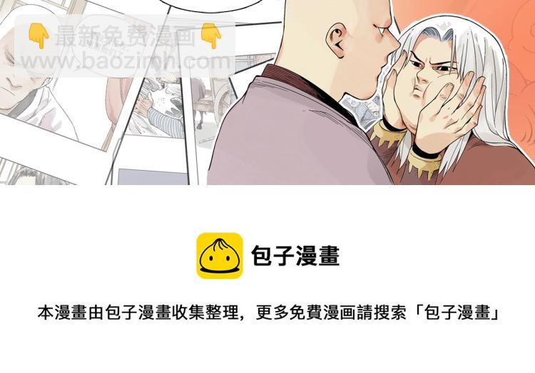 第126话 敌对关系75
