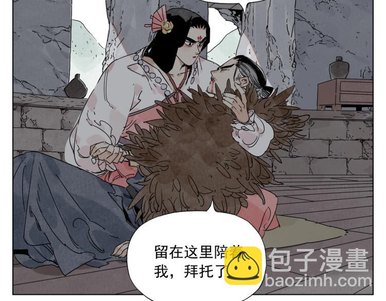 第126话 敌对关系8