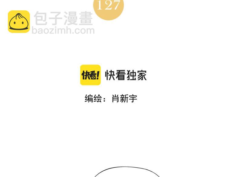 第127话 赌注1
