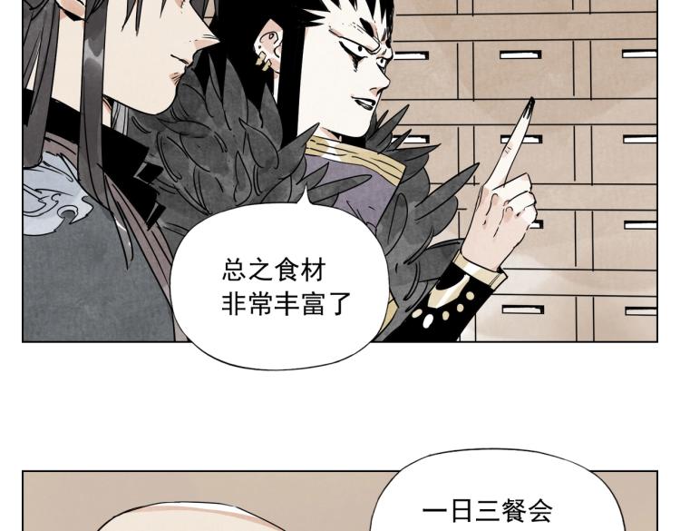 第127话 赌注11