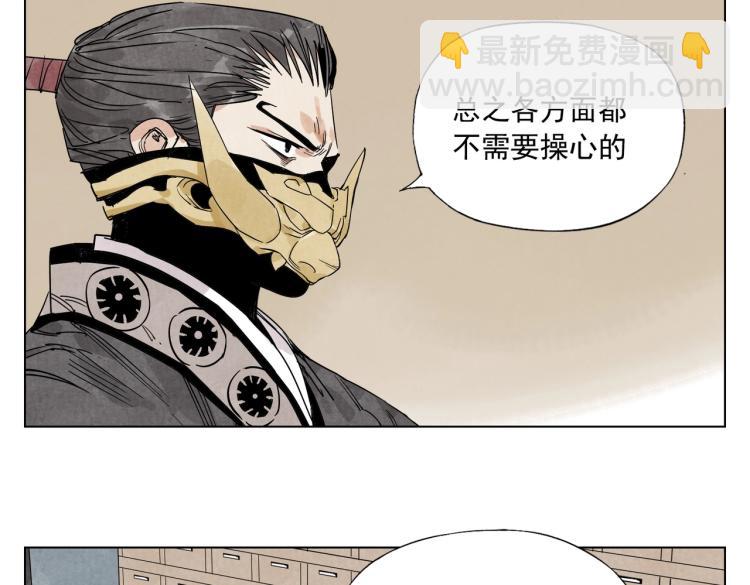 第127话 赌注13