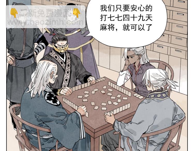 第127话 赌注14