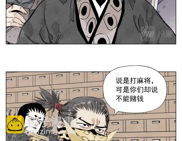 第127话 赌注17