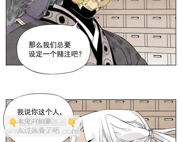 第127话 赌注18