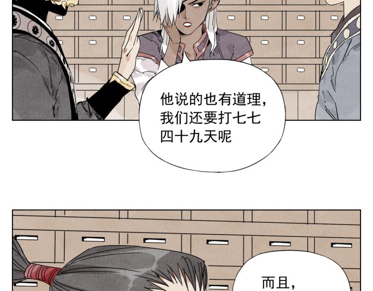 第127话 赌注24