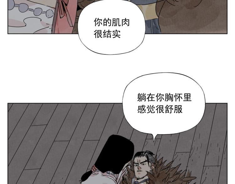 第127话 赌注3