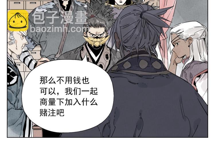 第127话 赌注32