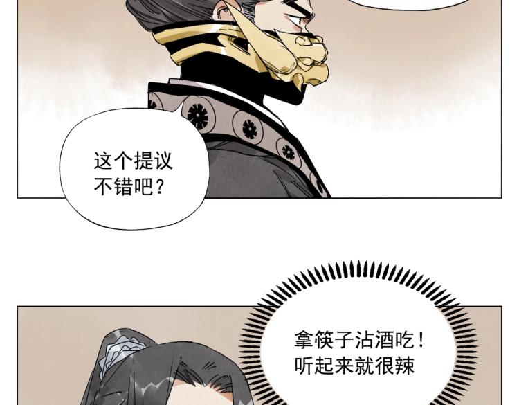 第127话 赌注38
