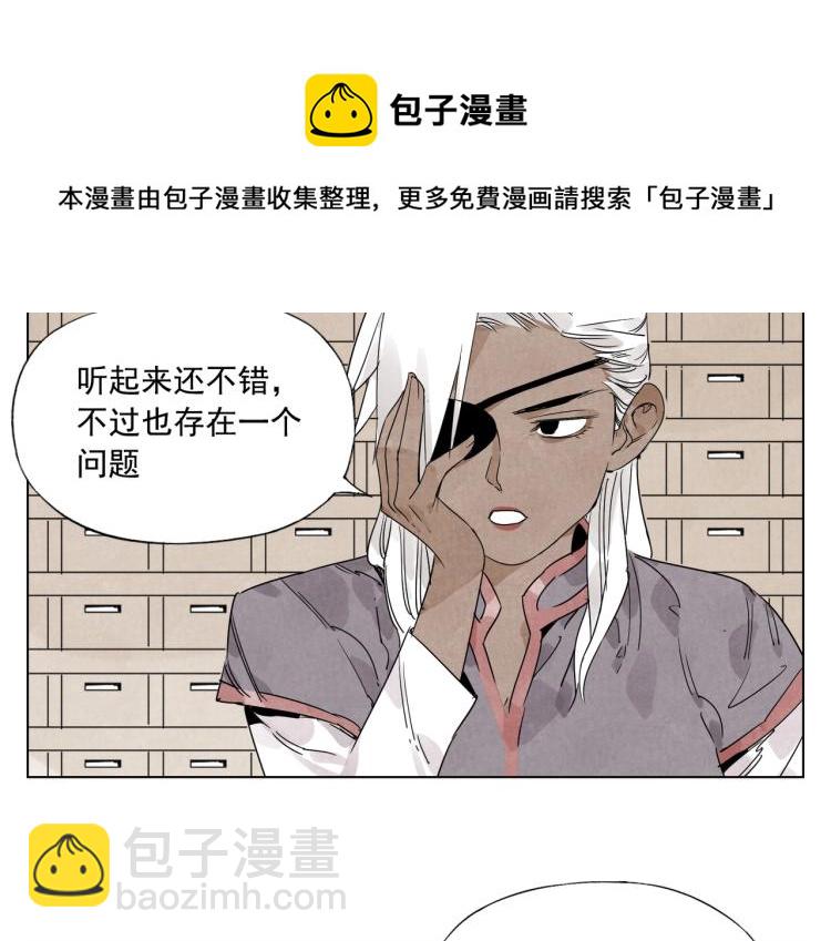 第127话 赌注40