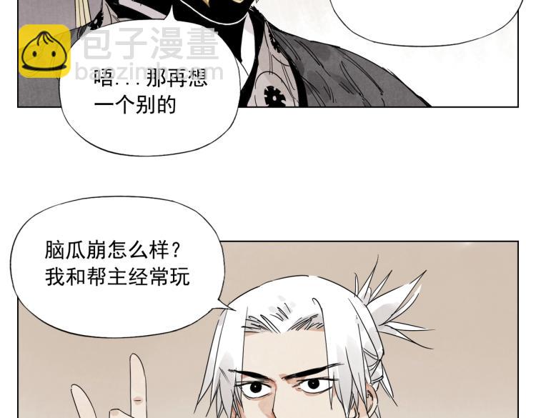 第127话 赌注44