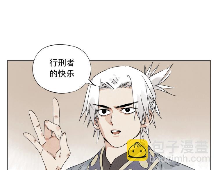 第127话 赌注53