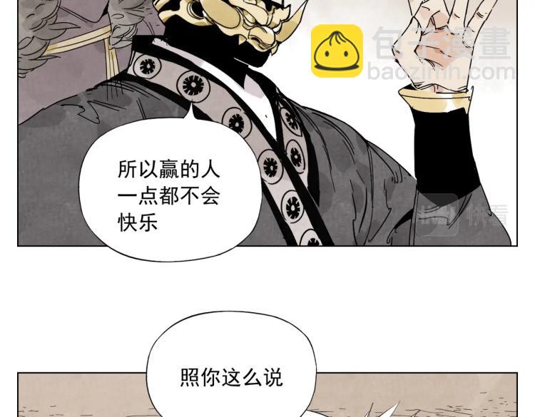 第127话 赌注56
