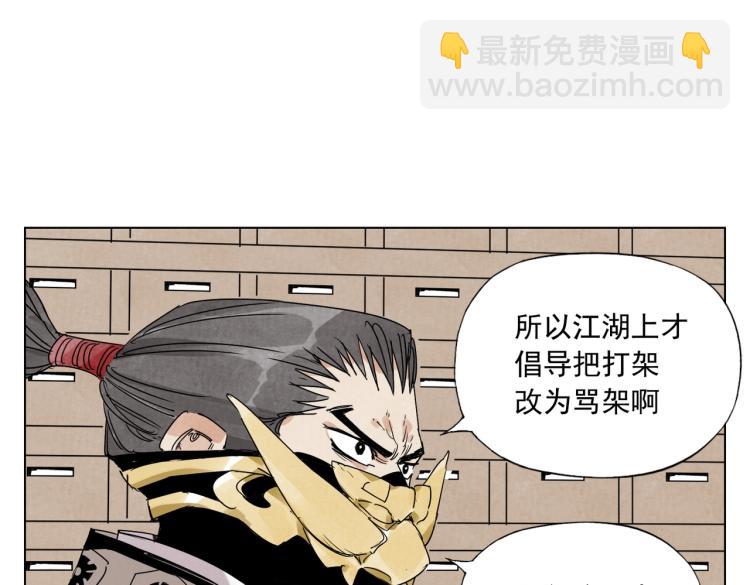 第127话 赌注59