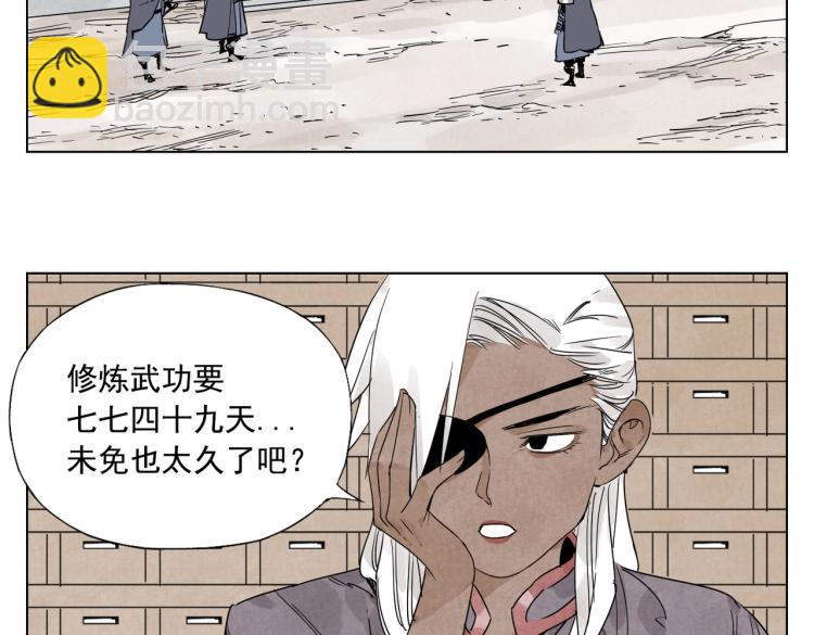 第127话 赌注6