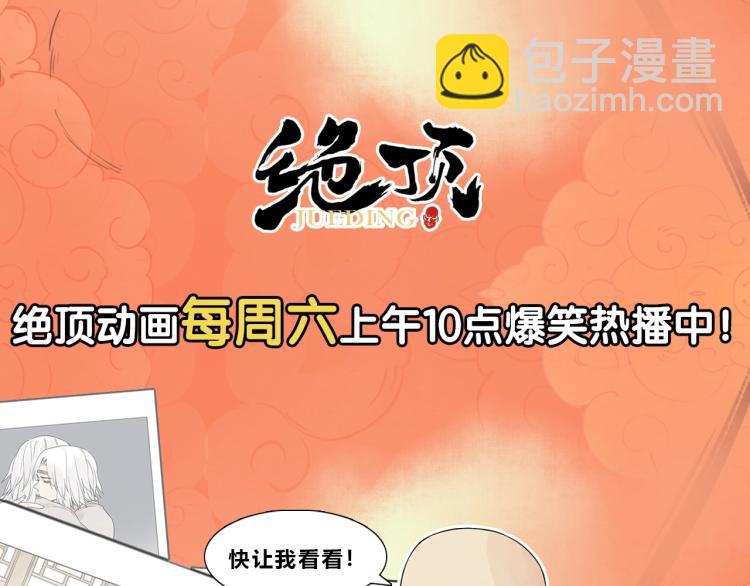 第127话 赌注67