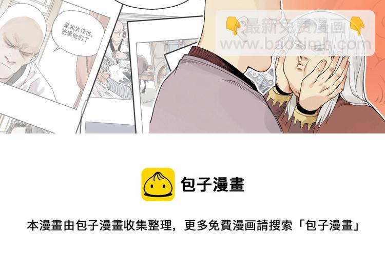 第127话 赌注68