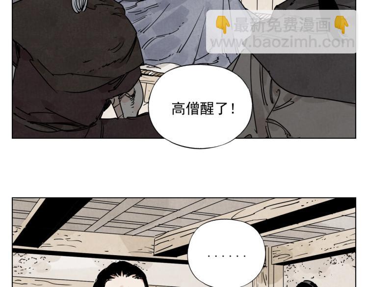 第128话 恩惠11