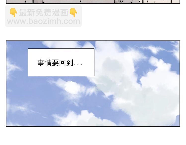 第128话 恩惠14