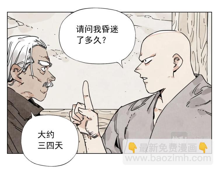 第128话 恩惠15
