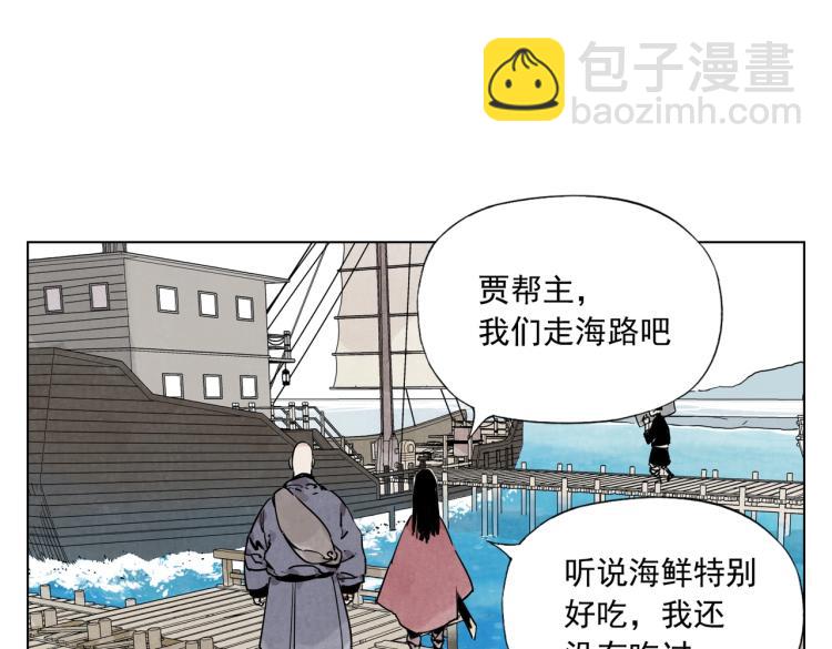 第128话 恩惠18