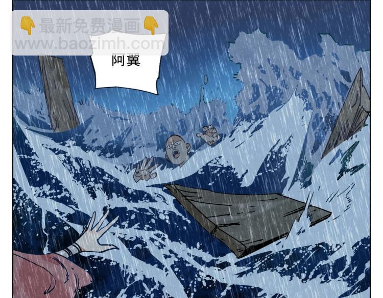 第128话 恩惠21