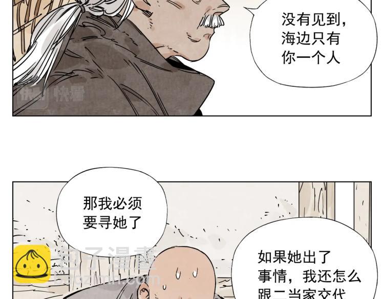 第128话 恩惠26