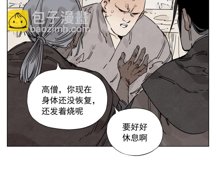 第128话 恩惠28
