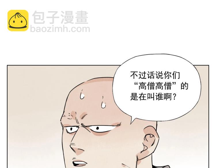 第128话 恩惠30