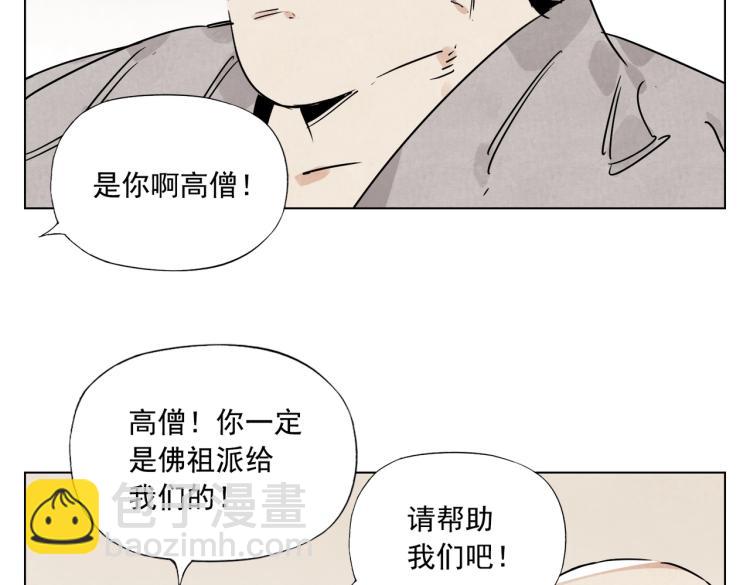 第128话 恩惠31