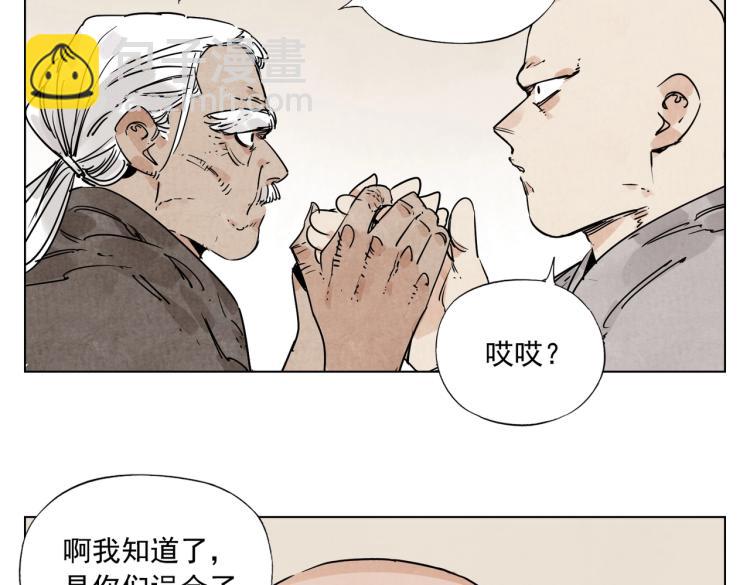 第128话 恩惠32