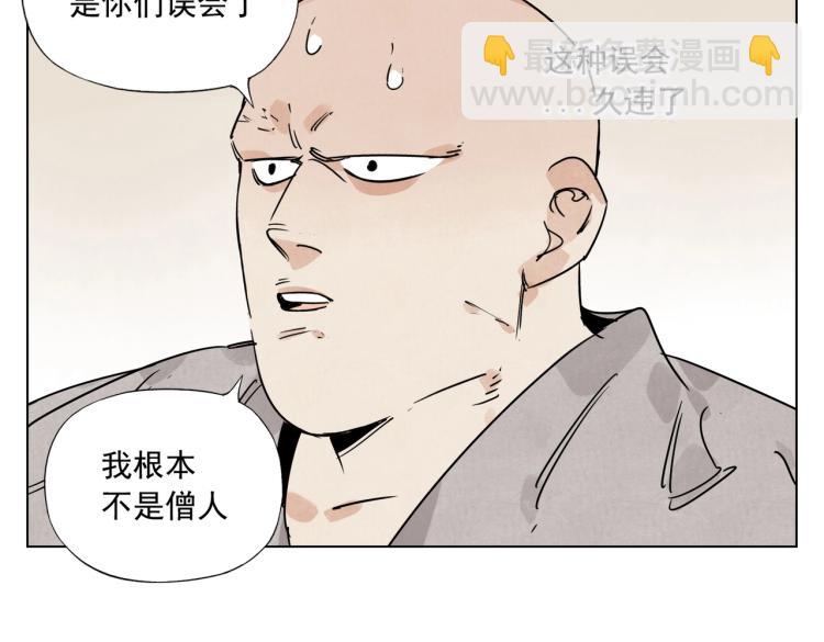 第128话 恩惠33