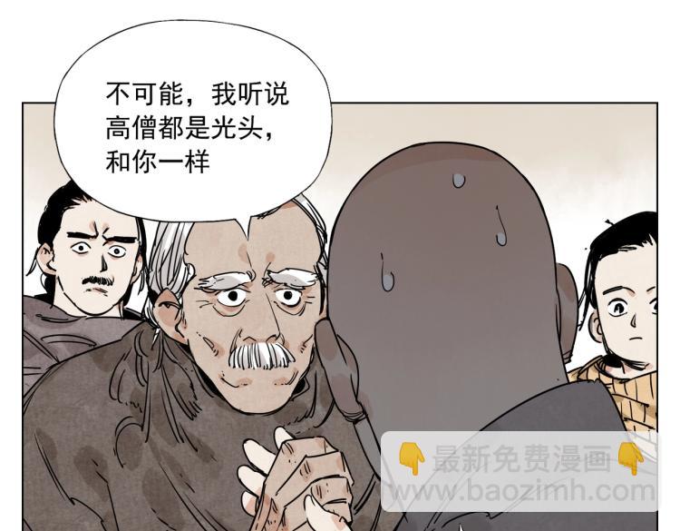 第128话 恩惠34