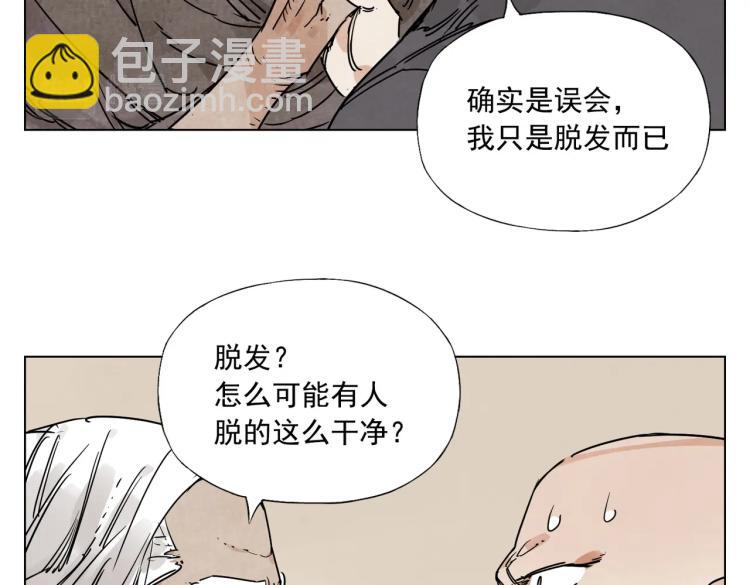 第128话 恩惠35
