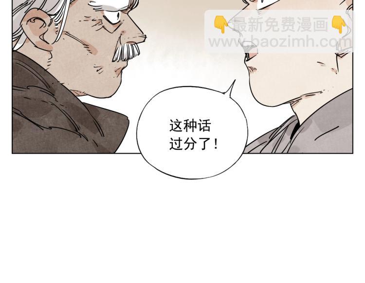 第128话 恩惠36