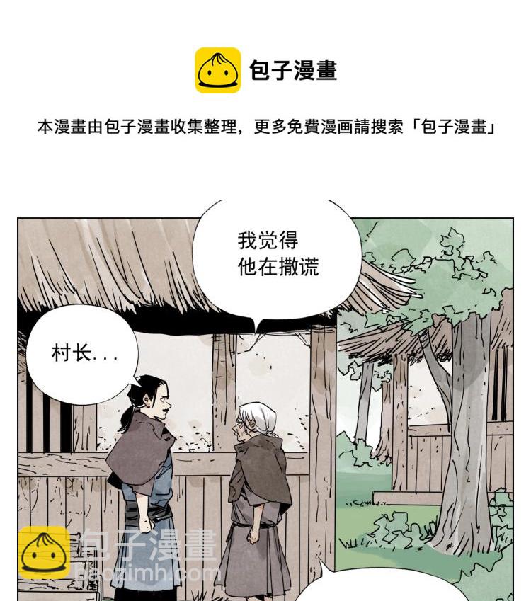 第128话 恩惠39