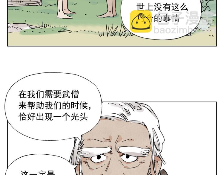 第128话 恩惠40