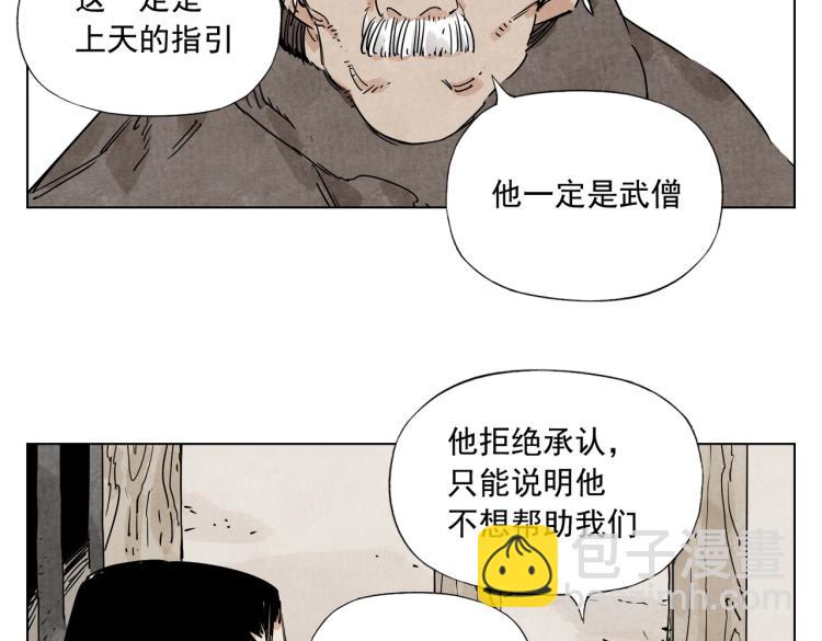 第128话 恩惠41