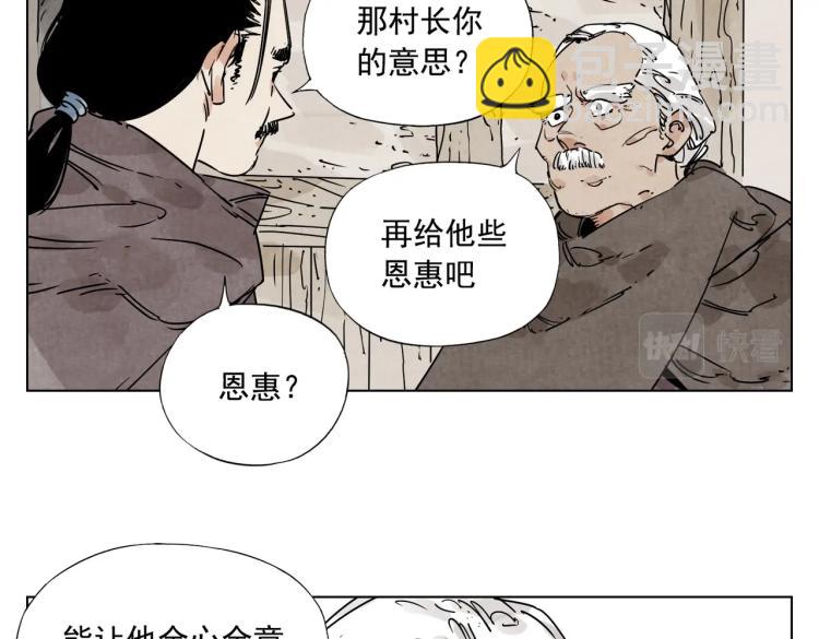 第128话 恩惠42