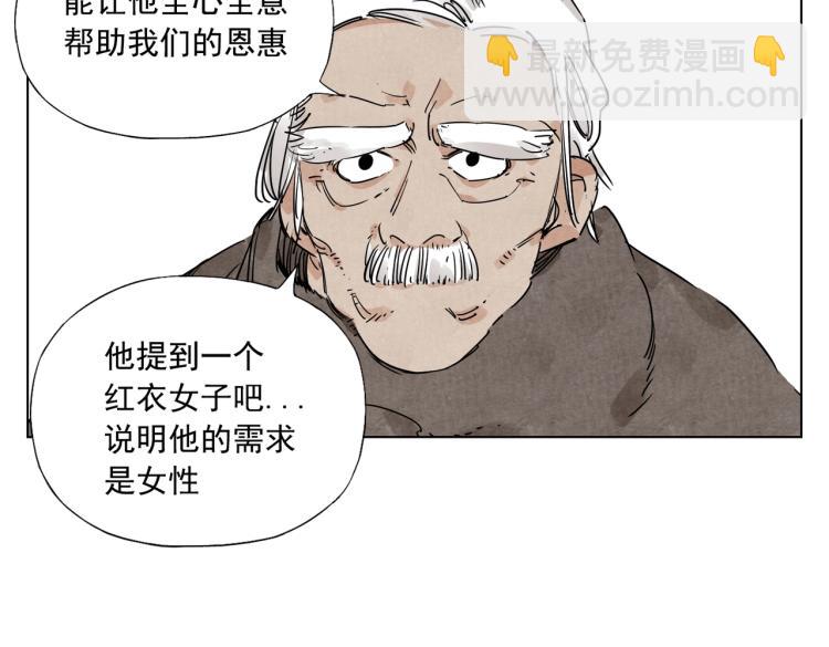 第128话 恩惠43