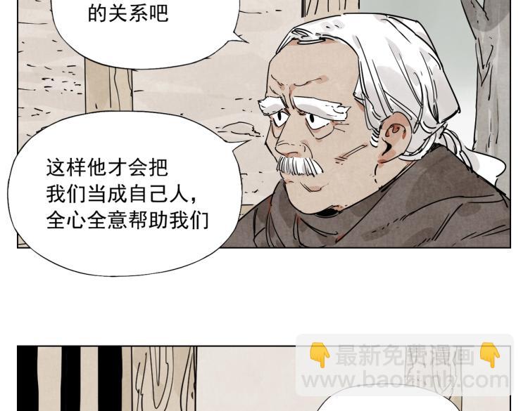 第128话 恩惠49