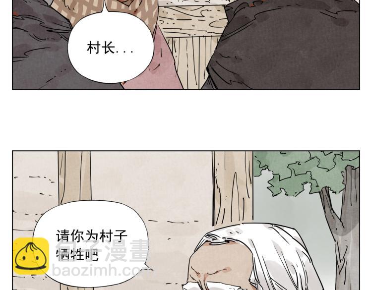 第128话 恩惠50