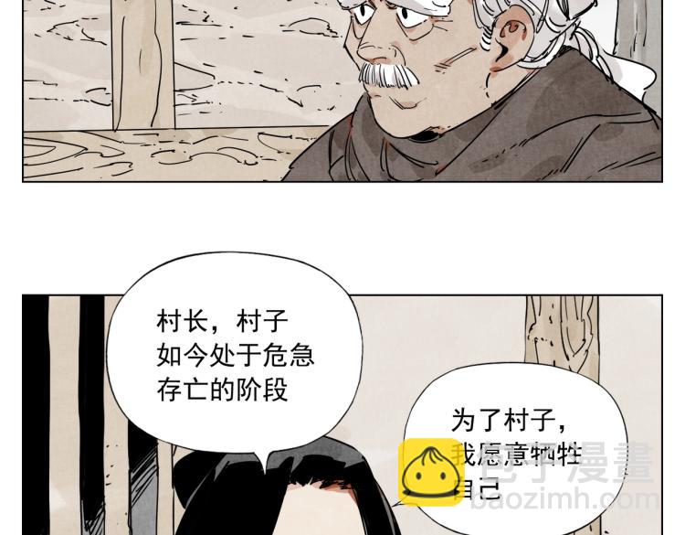 第128话 恩惠51