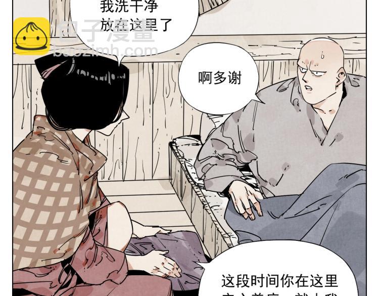 第128话 恩惠57