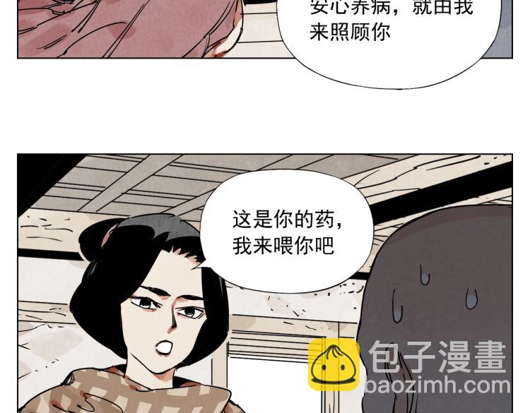 第128话 恩惠58