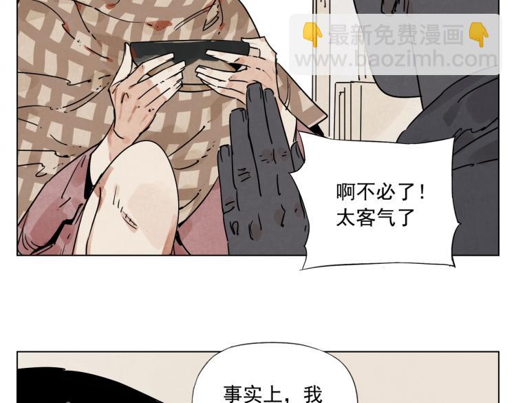 第128话 恩惠59