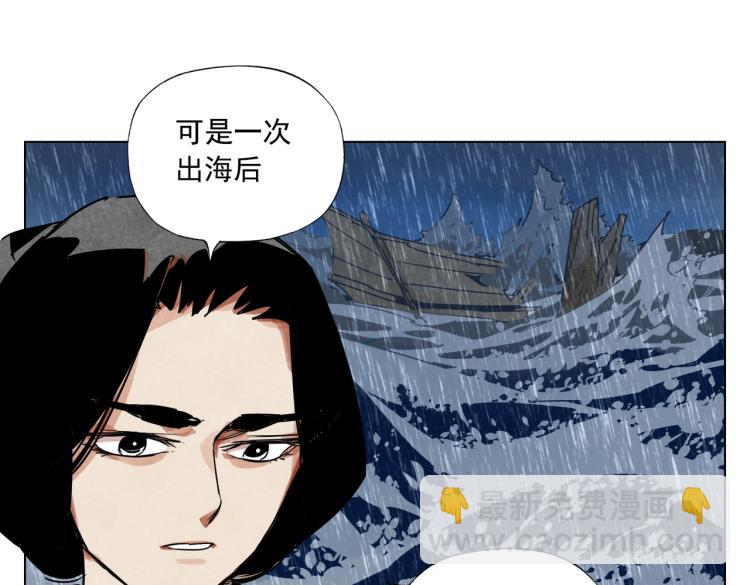 第128话 恩惠62