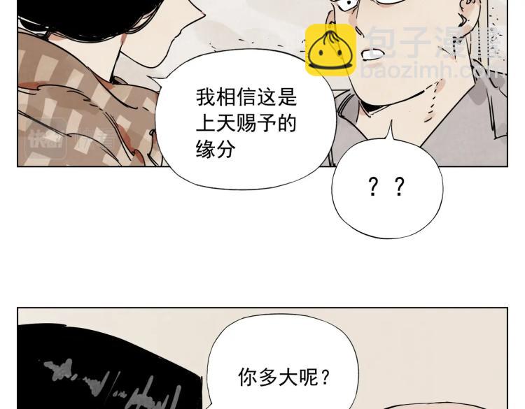 第128话 恩惠65