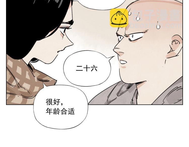 第128话 恩惠66