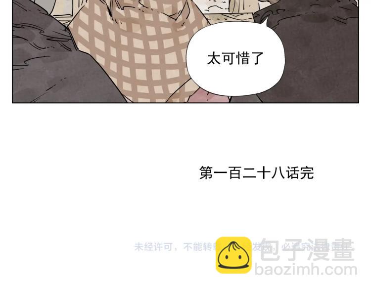 第128话 恩惠71